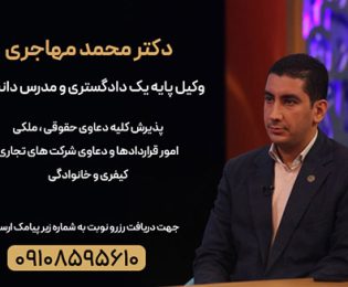 اخراج غیرقانونی و شکایت از کارفرما | راهنمای کامل حقوق کارگر + مشاوره با وکیل متخصص